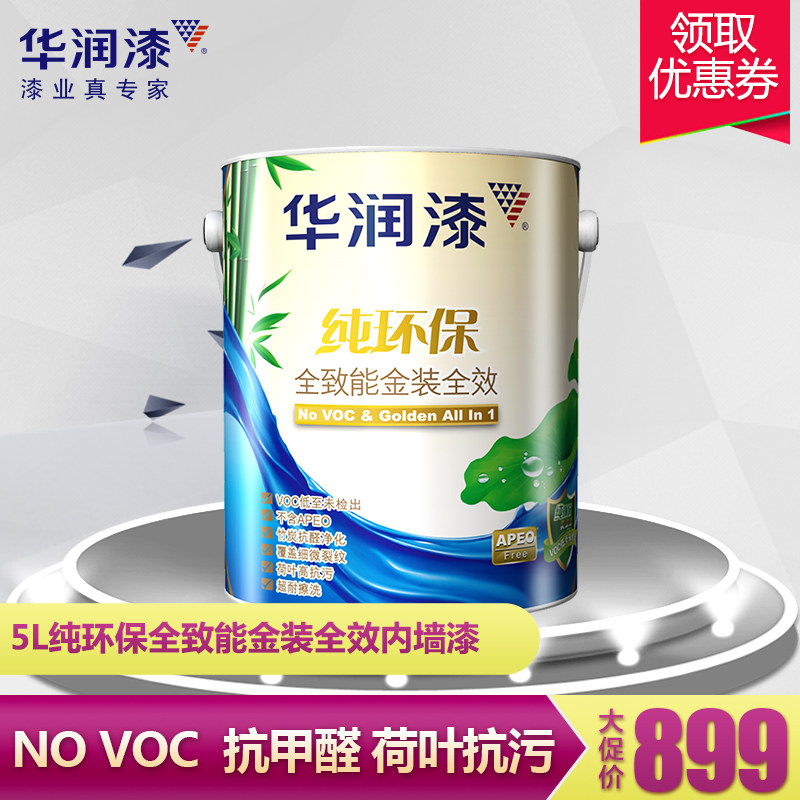 �����ᴿȫ���ܽ�װȫЧ��ǽ���齺��RS101-5L