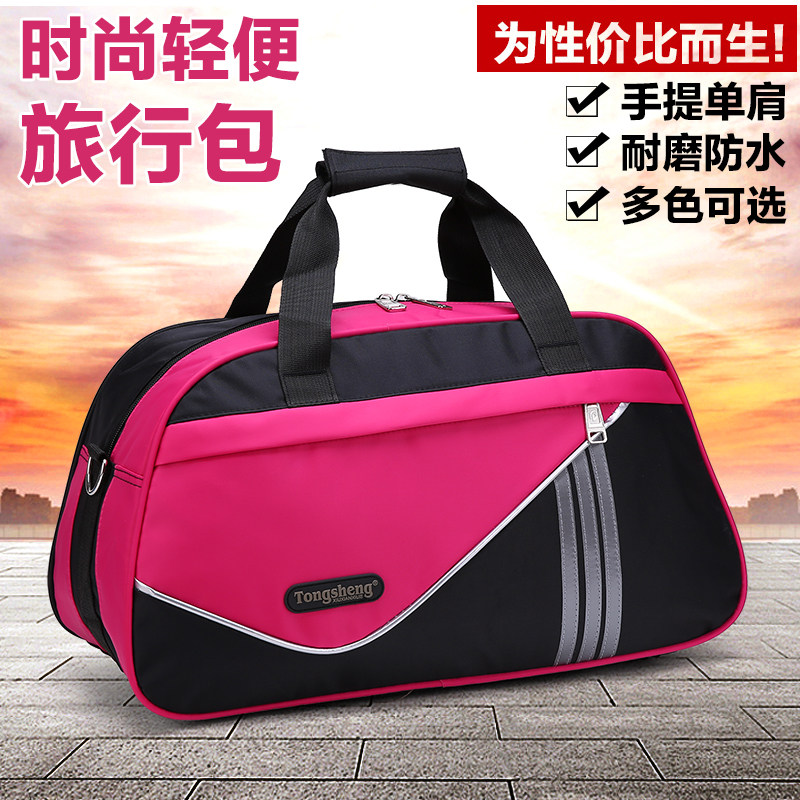 New Sports Bag Gym Bag Portable Travel Bag Men and Women Training Bag Shoulder Messenger Bag Luggage Bag Yoga Bag