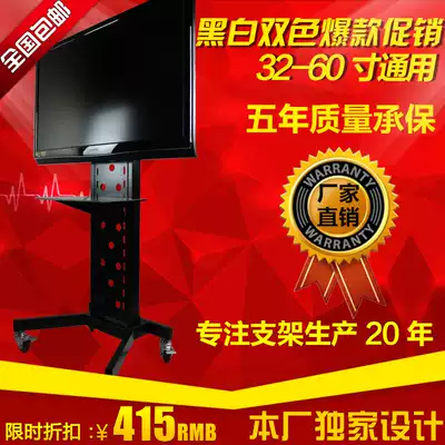 (Huixin) 32-60 inch film conference frame TV floor bracket TV mobile cart Display Bracket