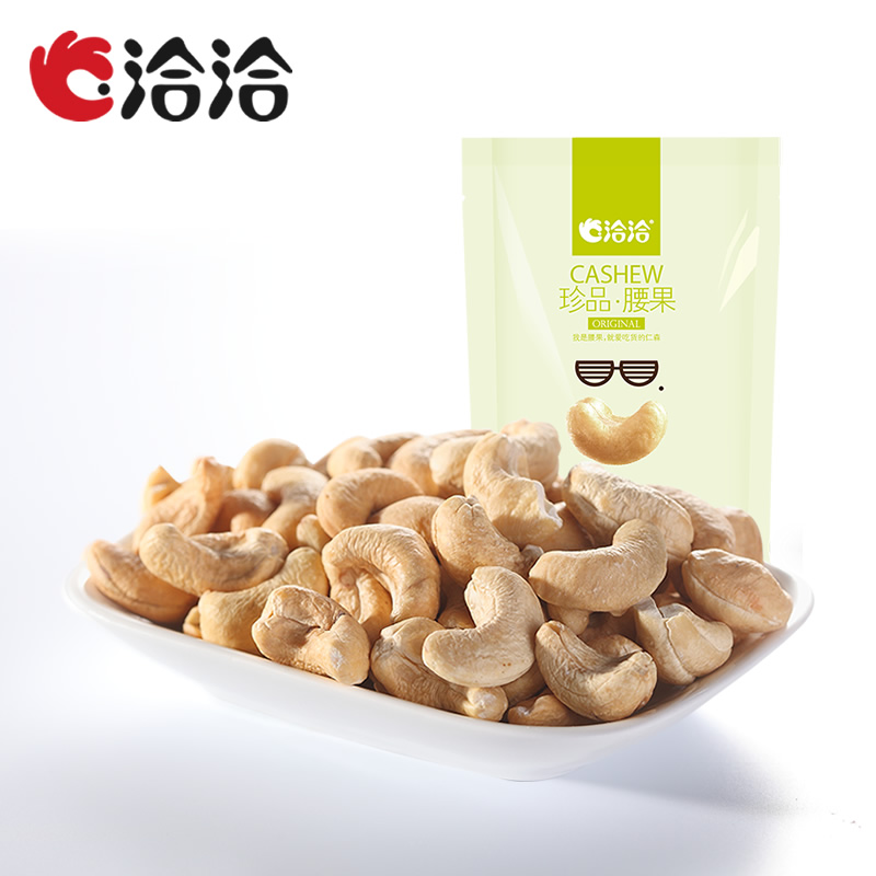 【天猫超市】洽洽珍品腰果50g  自然原味 休闲零食小食  恰恰