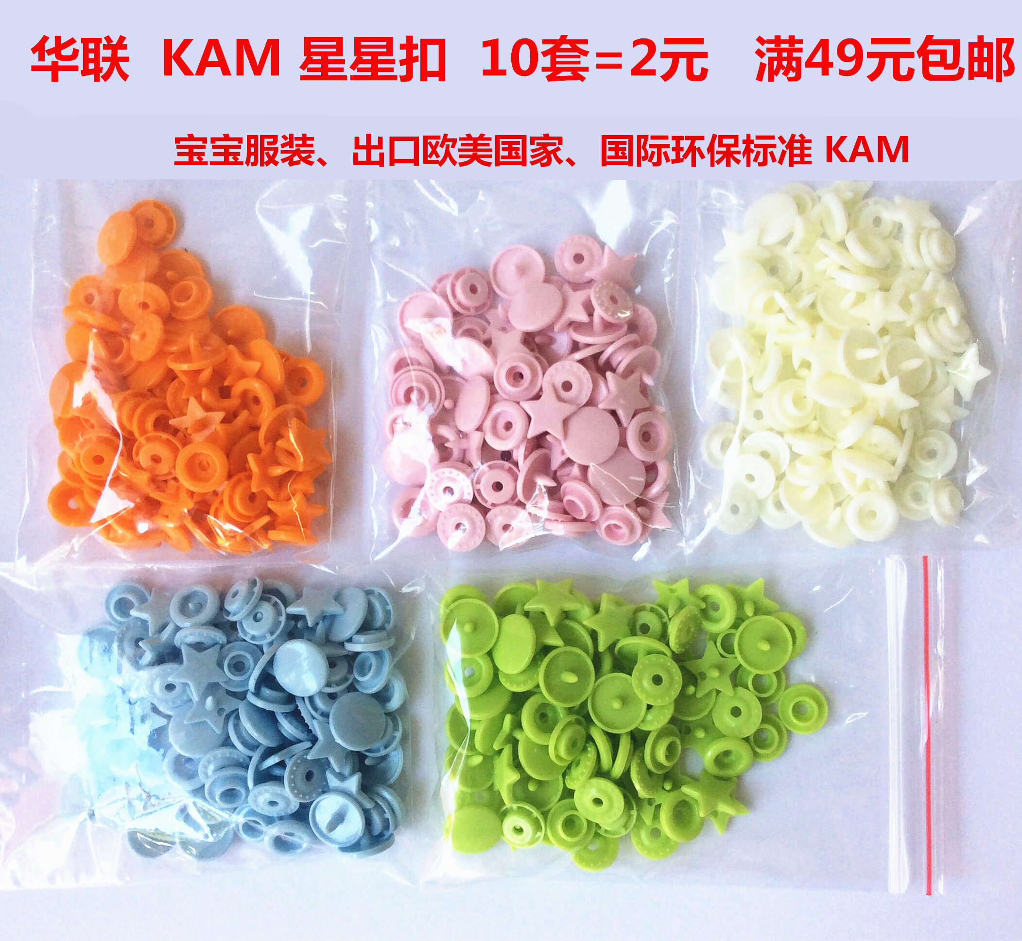 kam hualian plastic pentagonal star 4 hemmed button resin dark bright face plastic press buckle baby cute
