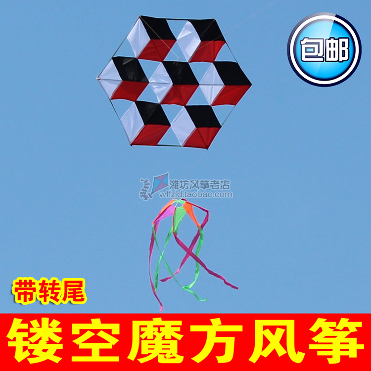 Weifang Kite Strong Wind Release Hollowed-out Solid Sensation Colorful Magic Square Personality Football Non New Hand Line With Old Shop