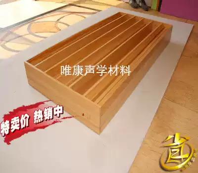 Full-frequency diffusion plate Quadratic remainder diffusion plate 29-step upgrade diffuser QRD diffuser Cinema diffuser