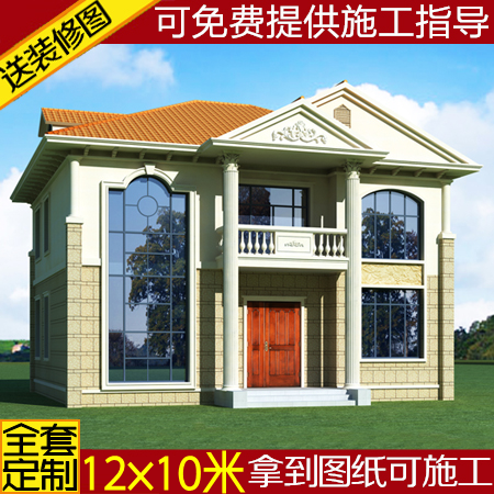 Two-story rural building Jianfang Design picture Villa Design Drawings Rural House Self-Built House Drawings Shidtu