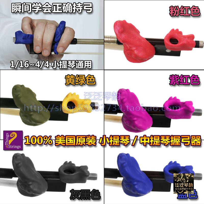 [Officially Authorized] Original American Bow Hold Buddies Viola and Violin Bow Holder