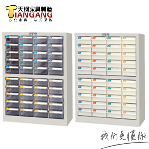 tanko Tiangang CDH440 1 40 drawer type parts cabinet efficiency box tool electronic components finishing cabinet