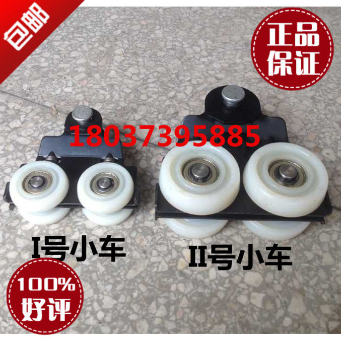 KBK JKBK KPK track accessories Flexible crane accessories trolley PK gourd accessories