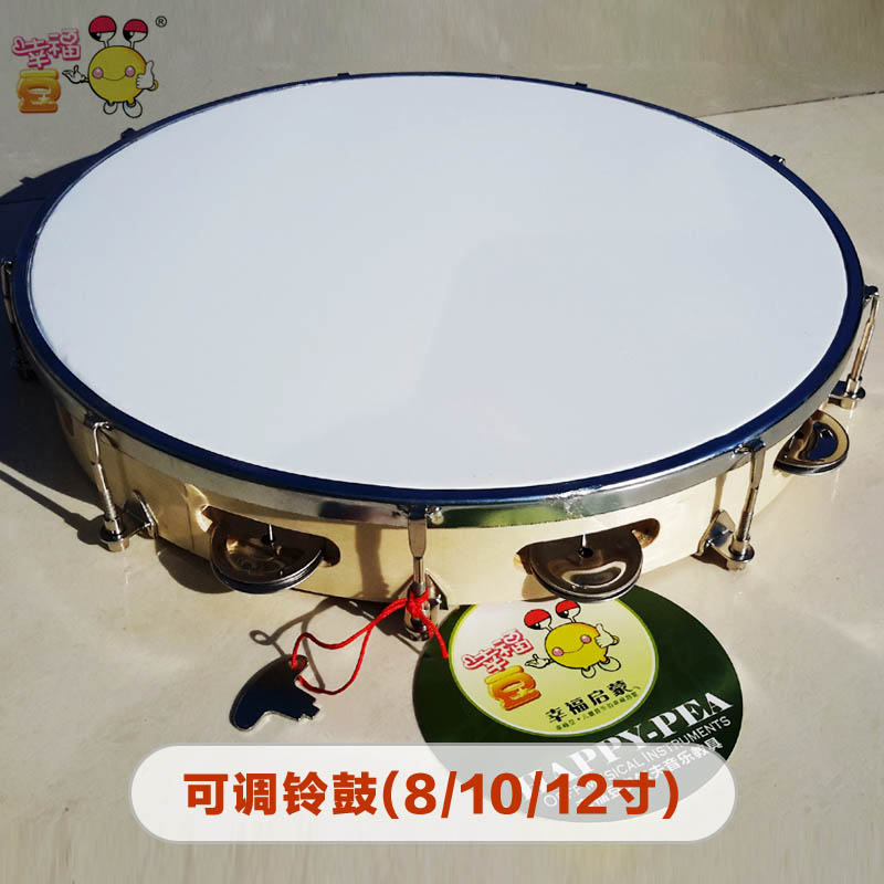 8 10 12 inch ADJUSTABLE TAMBOURINE POLYESTER LEATHER Tambourine Orf Musical Instrument Tambourine Percussion Hand beat drum Money drum