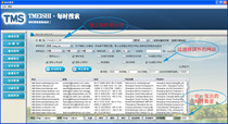 外贸客户搜索开发软件试用两天