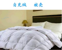 Duvet shell 60 jacquard cotton tự điền bán thành phẩm chăn trắng bìa chống khoan chăn ga gối đẹp