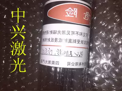 Apron laser tube 40W laser tube 50W laser tube Apron laser tube 40W laser accessories