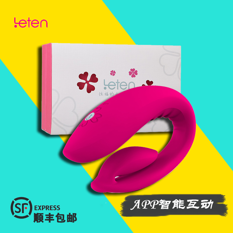 夫妻情侣调情共震器成人情趣用品性玩具女用自慰器电动棒高潮QH