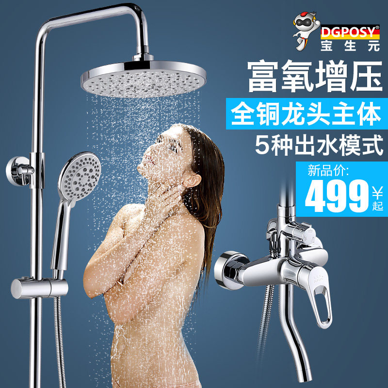 �¹�dgposy����ȫͭ��ԡ��TL1031���»���