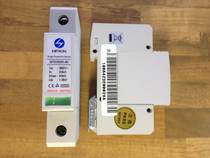 HPXIN SPD385R-40 385V 40KA power supply lightning protector surge protector lightning arrester
