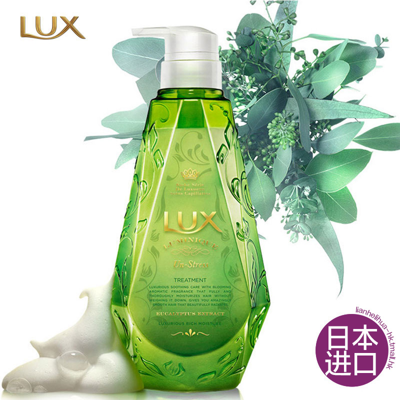 LUX力士水漾舒缓无硅油无硅护发素450ml 日本进口包邮 保湿柔顺