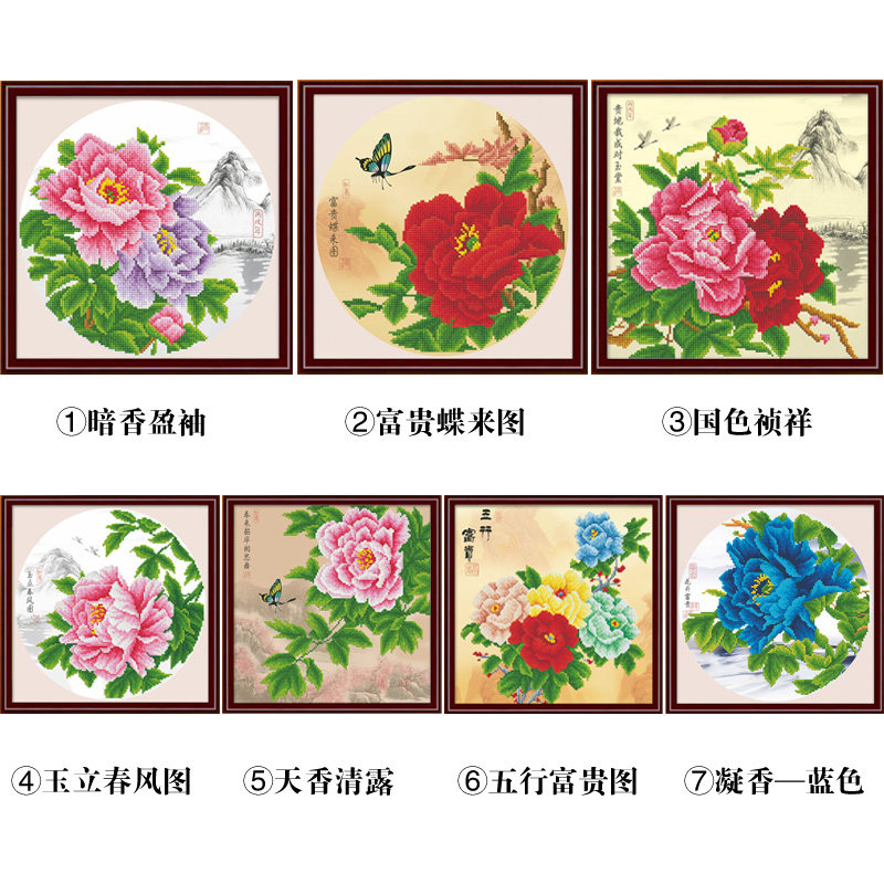 ��߹ʮ���廨ZSH-MY-9547