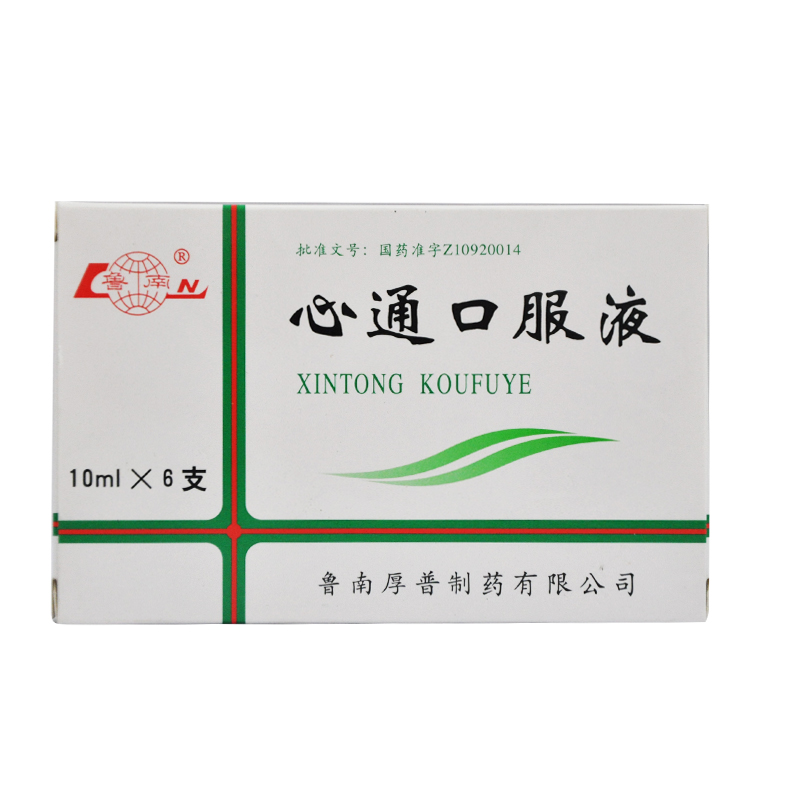 鲁南 心通口服液 10ml*6支/盒