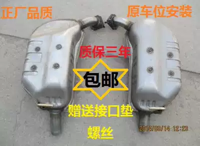 409 steel Mazda6 horse six rear section exhaust pipe all steel silencer Pentium b70 B50 exhaust pipe