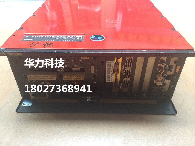 Huali Technology Lindberg host LINDBERGH Stallone host maintenance Haunted house 4 host maintenance