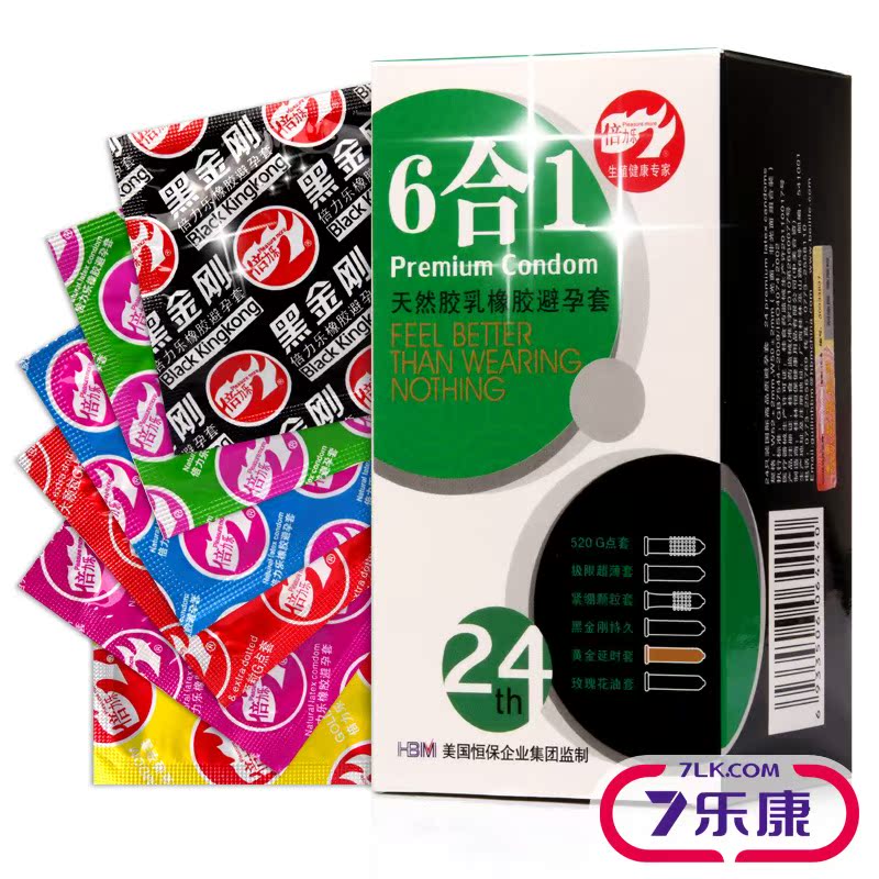 倍力乐避孕套6合1超薄延时持久型颗粒狼牙套带刺安全套