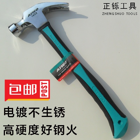 Right angle sheep horn hammer Iron hammer Woodworking sheep horn hammer nail hammer Iron hammer from the hammer does not rust hammer