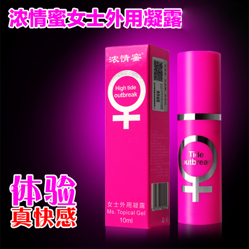勃金女性快感增强液房事高潮润滑剂助情催兴奋油成人情趣用品LP