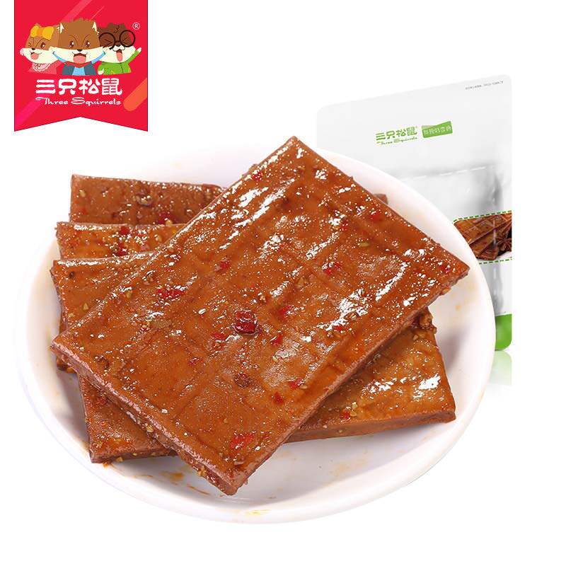 【天猫超市】三只松鼠 逗逗逗豆干250g休闲零食豆腐干小吃香辣味