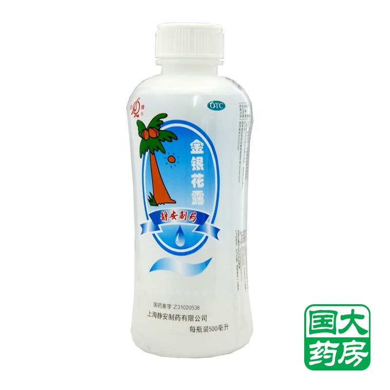 【鹊牌】金银花露 500ml 上海静安 清热解毒 小儿痱毒 暑热口渴