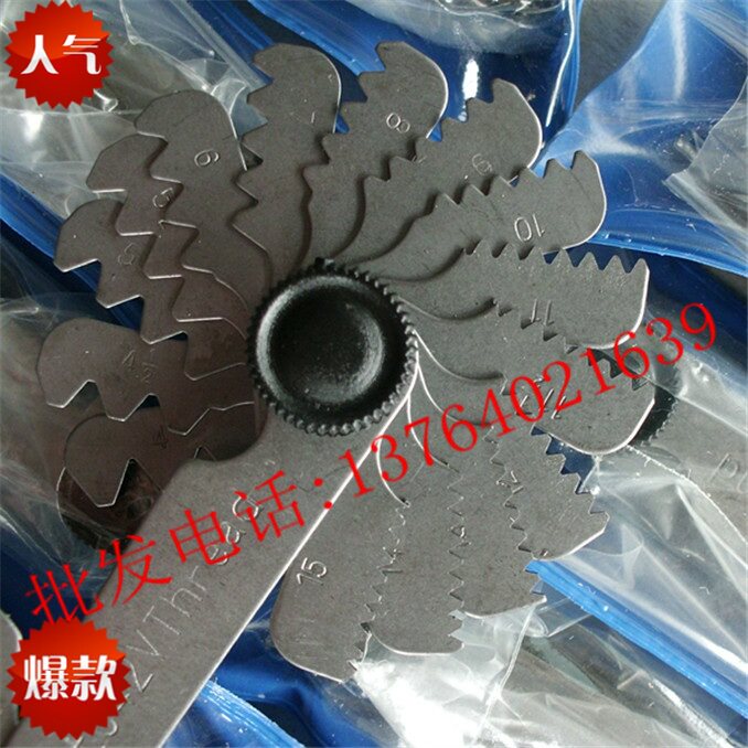 Jingyu American thread sample rib sample tooth gauge British American 60 degree tooth angle British tooth pitch gauge