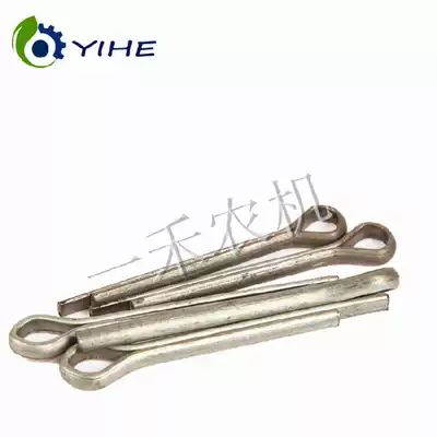 Cotter pin lock pin straw rotary tillage pin hairclip U pin U pin clip rotary tiller cylindrical pin pin pin agricultural machine