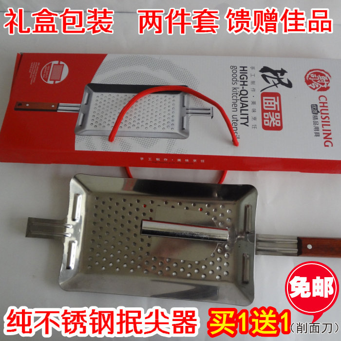 Stainless steel Noodle Bed with Gedu Gge Hopper Sipping Tips for Tip-Bed Noodle-Making Machine Shanxi Featured Kitchen Pasta Food Tools