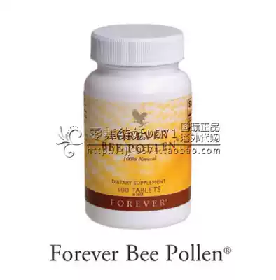 026 American Forever Bee Pollen eternal Bee Pollen (a hundred nectar Pollen)