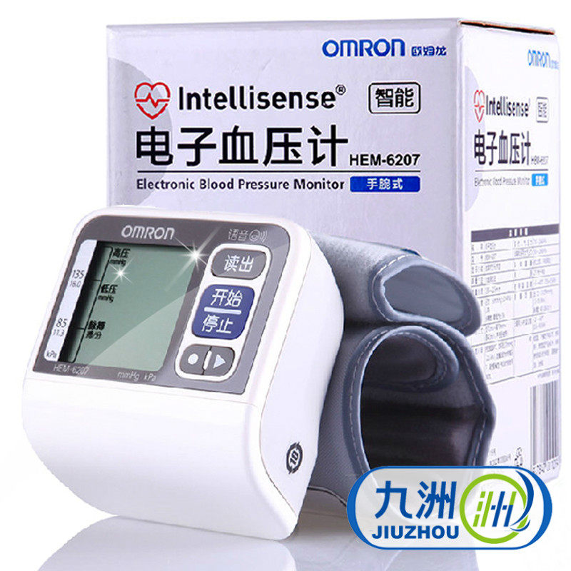 欧姆龙电子血压计HEM-6207全自动智能家用腕式语音电子血压仪器