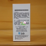 Counter подлинный белираби детская кожа по уходу за кожей.