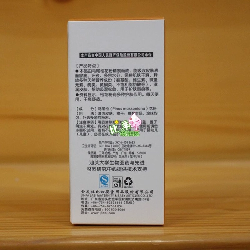 Counter подлинный белираби детская кожа по уходу за кожей.