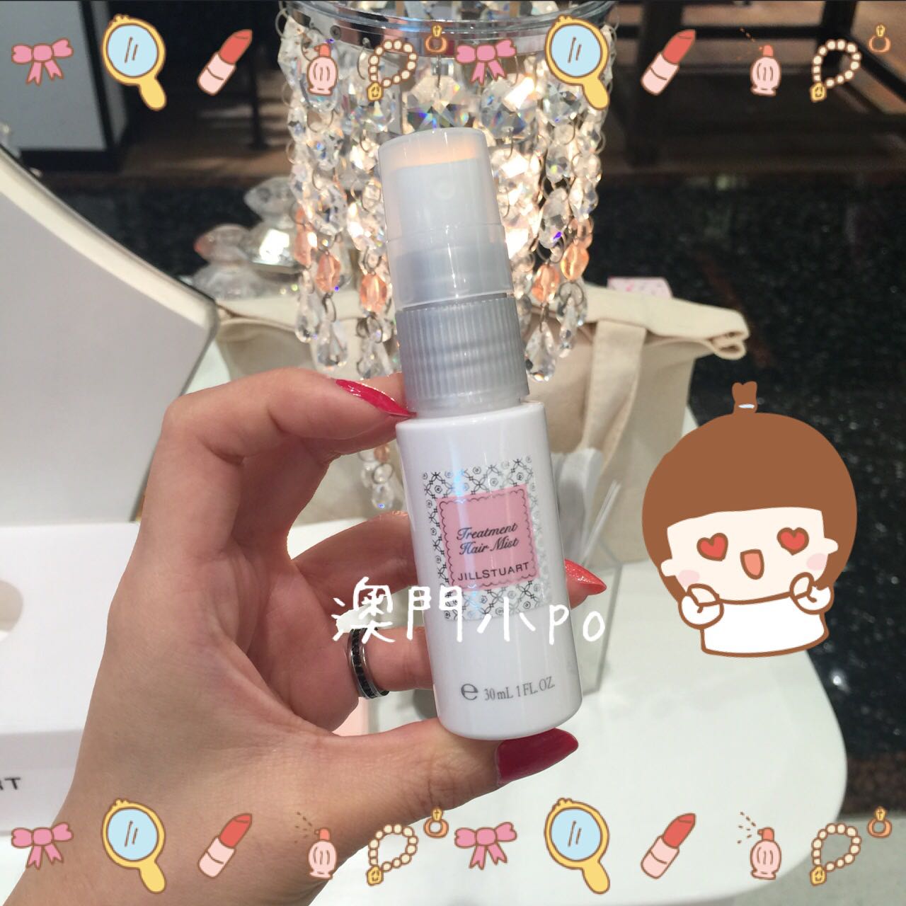 Jill Stuart Macau Pure White Flower Hair Fragrance Spray 30Ml Medium Sample Super convenient to carry around