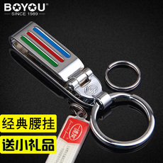 Брелок 博友不锈钢钥匙扣男士腰挂穿皮带手工迷你汽车锁匙扣挂件环创意 Bo Friends of