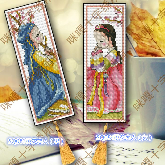 3pcs Mica cross stitch double-sided embroidery bookmark post-it note cartoon bookmark note Peach blossom lovers