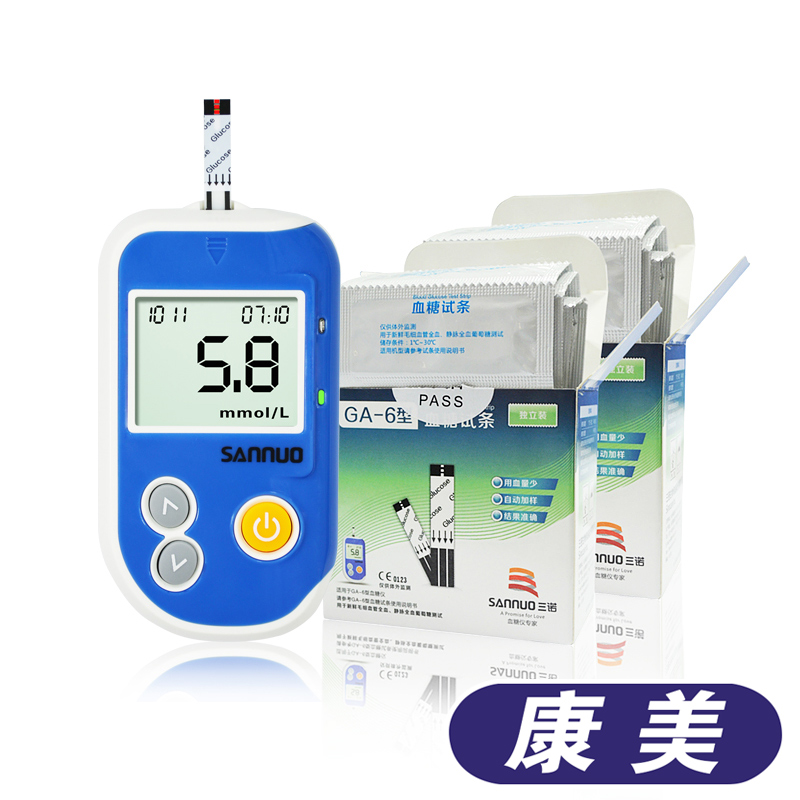 三诺血糖仪含血糖试纸50条GA-6语音升级家用免调码血糖仪ts