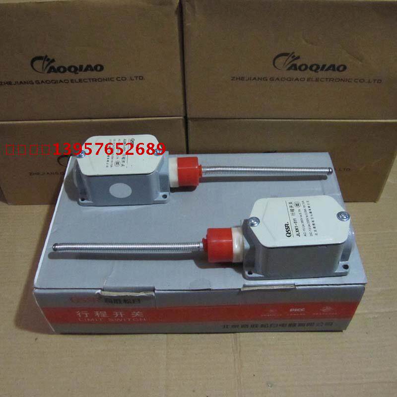 (Yongsheng Electric) QSSR travel switch JLXK1-511 limit switch YBLX-K1 511