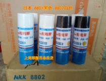 8801 grain Glue black 8802 white self-spray chassis armored car skirt special particle glue chassis armor