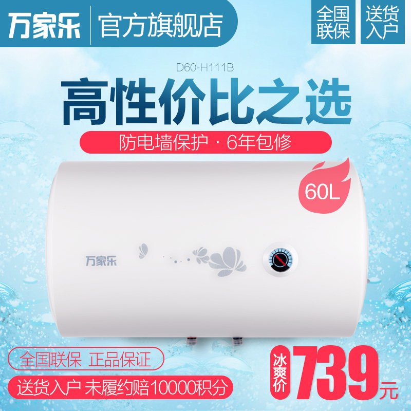 macro/����ֵ���ˮ��d60h111b60l