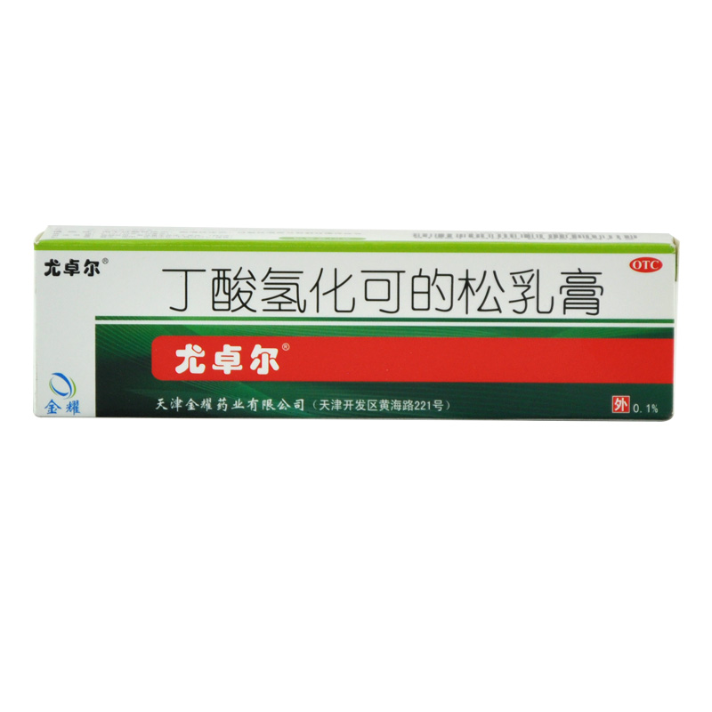 尤卓尔 丁酸氢化可的松乳膏 10克 用于过敏性皮炎 天津药业 YP