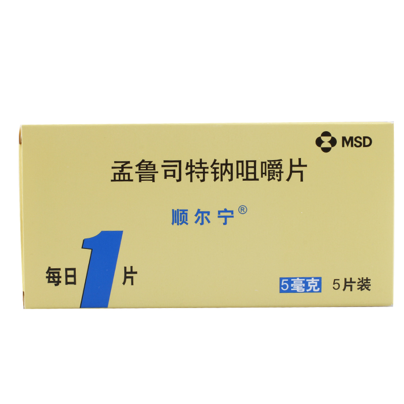 顺尔宁 顺尔宁 孟鲁司特钠咀嚼片 5mg*5片/盒