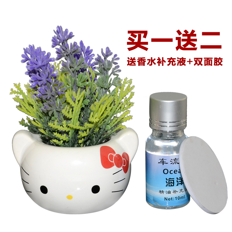 汽车香水 车载香水座式车用 车内饰品摆件汽车用品花型