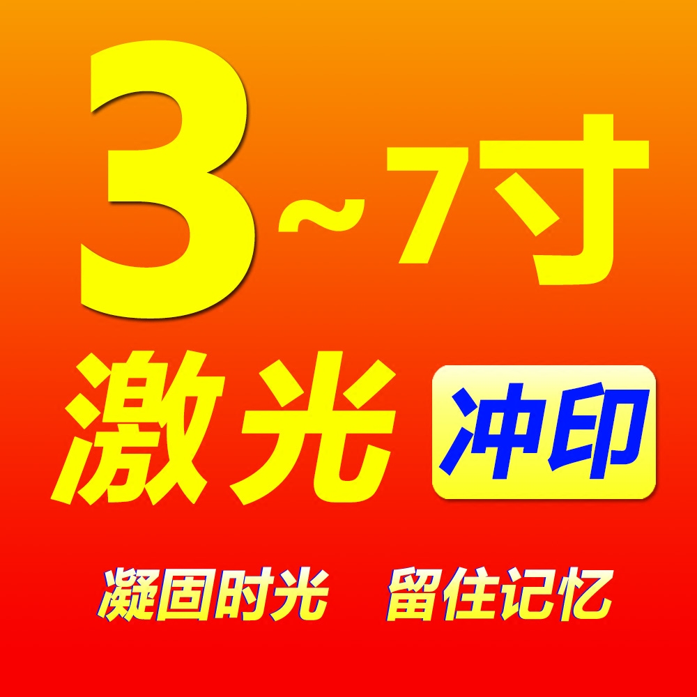 Photo album accessories