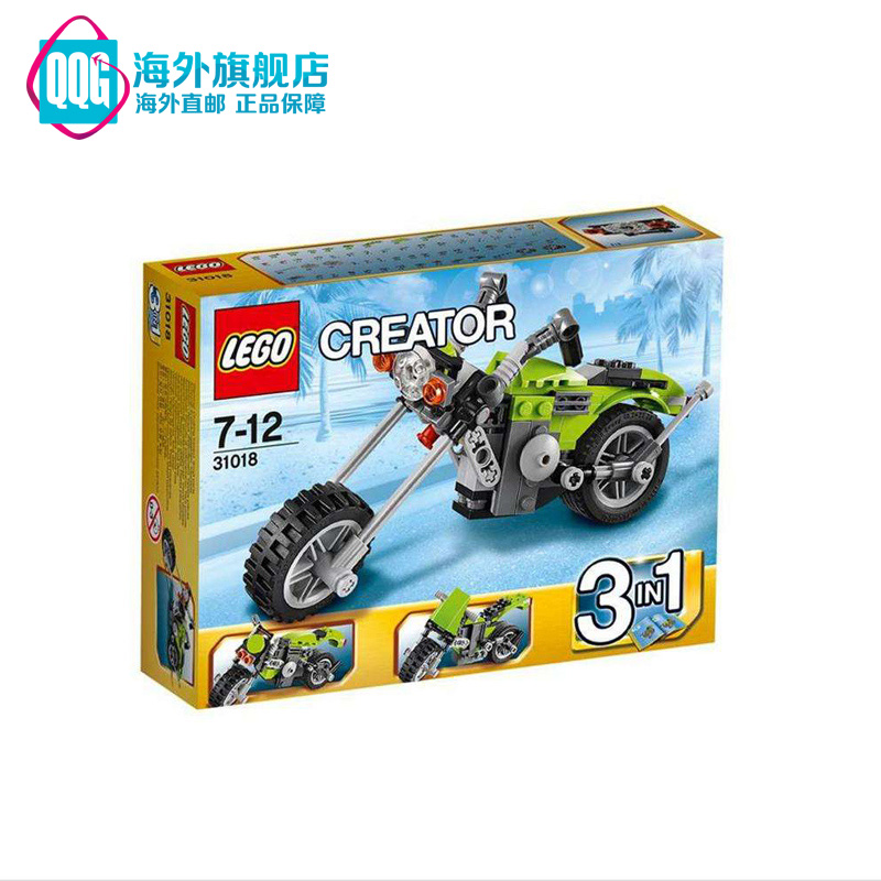 丹麦乐高（LEGO）高速公路机车31018（适合7岁以上）