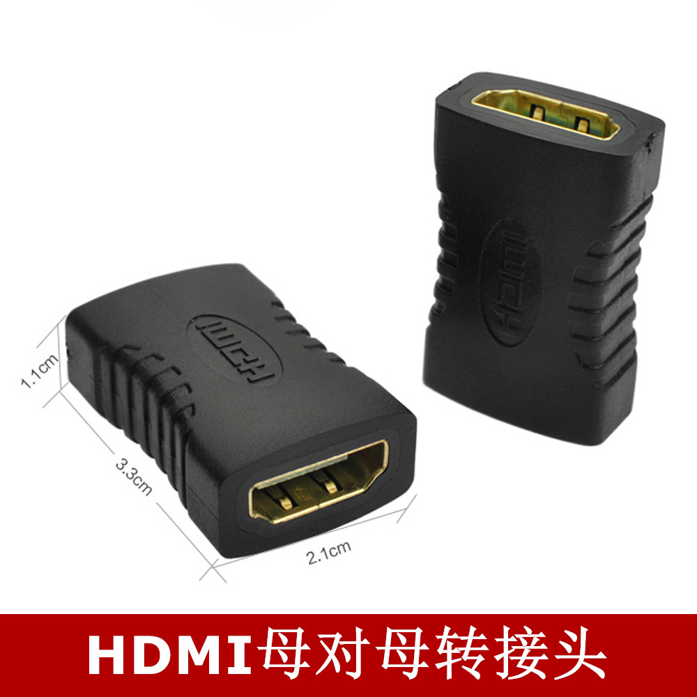 HDMI mother-to-female adapter high-definition extension cord HDMI connector interfacing the tandem straight through the head mother to the mother mouth