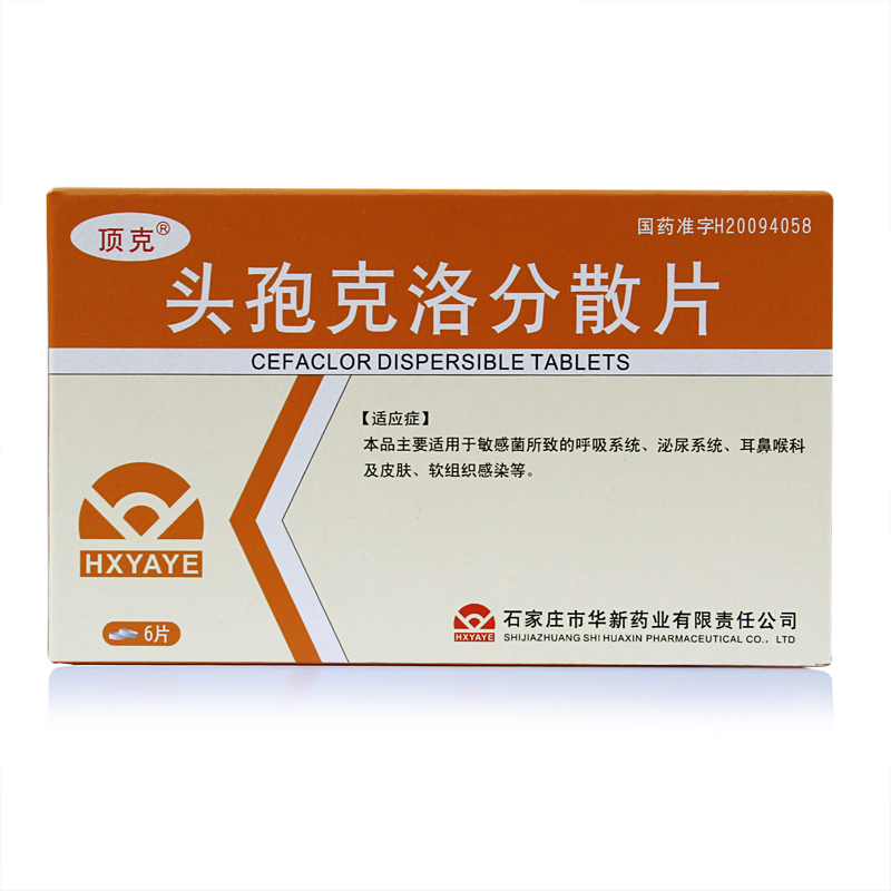顶克 头孢克洛分散片 0.25g*6片/盒