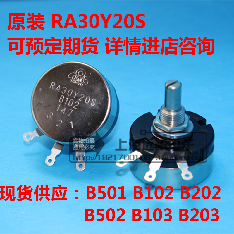 RA30Y20S B102 1K 1 thousand ohm Japanese original TOCOS TOKYO single-turn wire-wound potentiometer